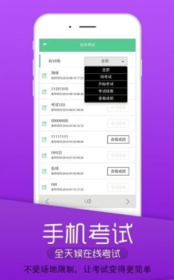 学习云