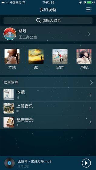 汽水音乐app手机版