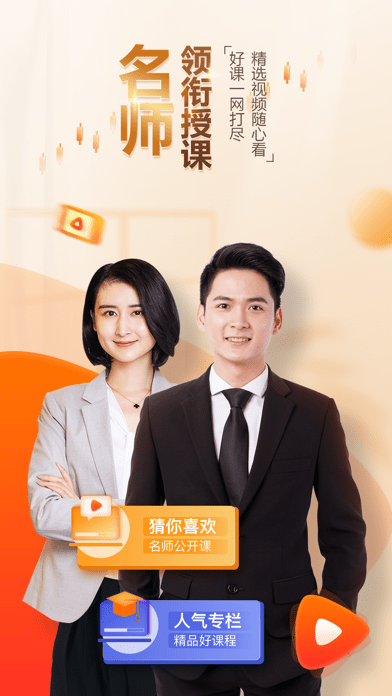 bib课堂免费版