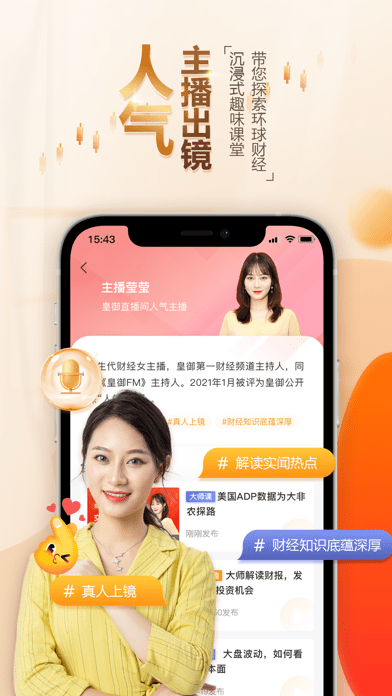 bib课堂免费版