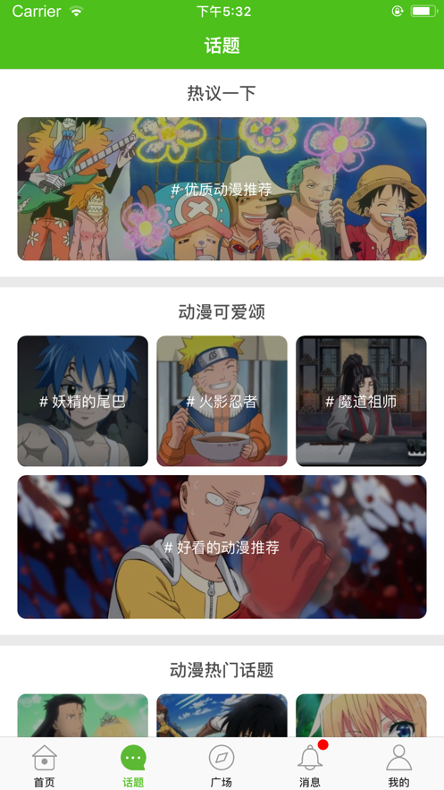 青空动漫 青空动漫