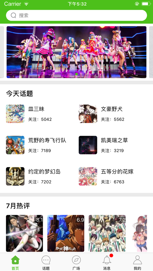 青空动漫 青空动漫