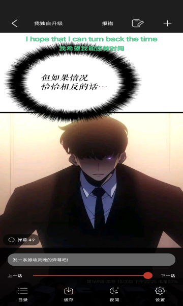 1919漫画 1919漫画