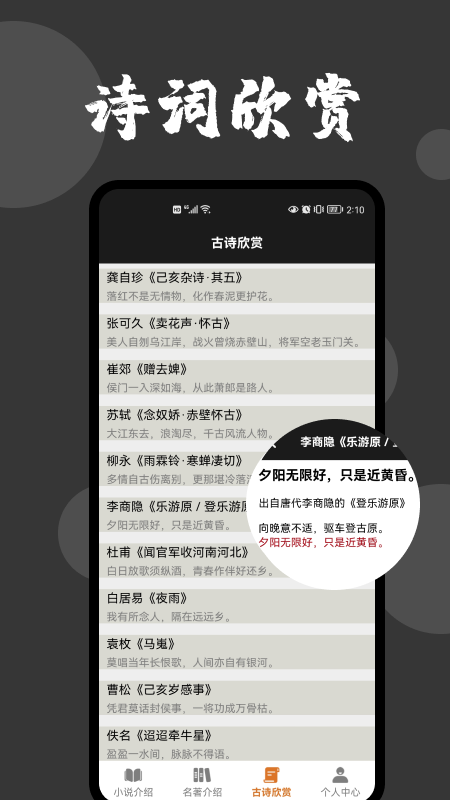 爱文者小说 爱文者小说