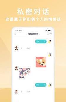 声昔交友