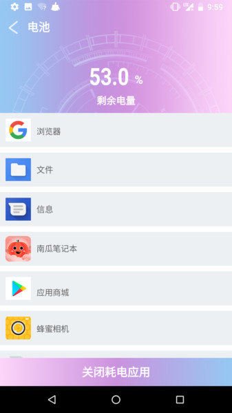 现在清理app手机版