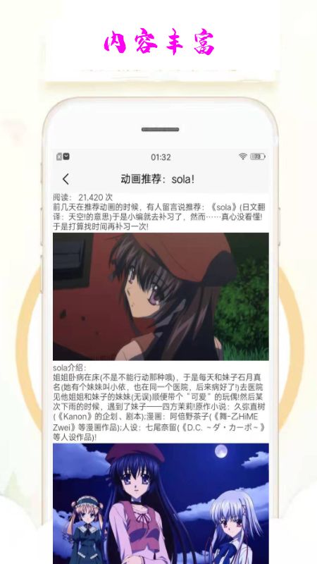 乐漫天壁纸app安卓版