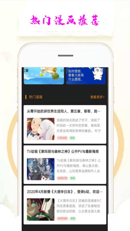 乐漫天壁纸app安卓版