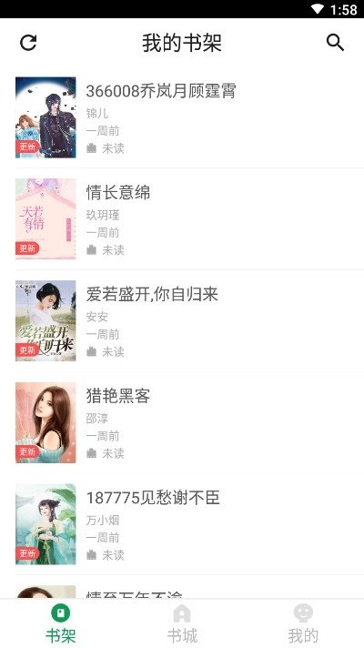 兔兔阅读 兔兔阅读