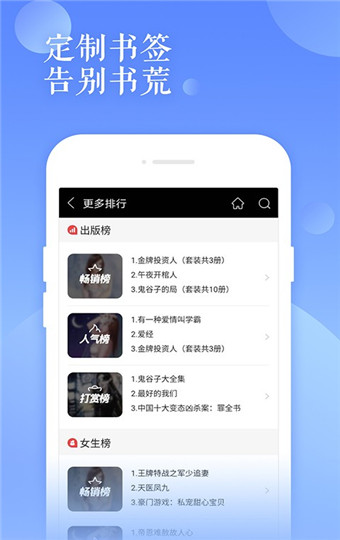 村野小说 村野小说