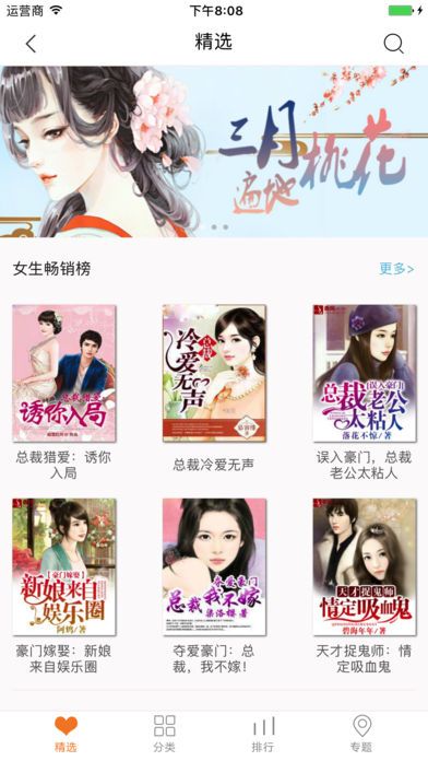 龙腾小说 龙腾小说