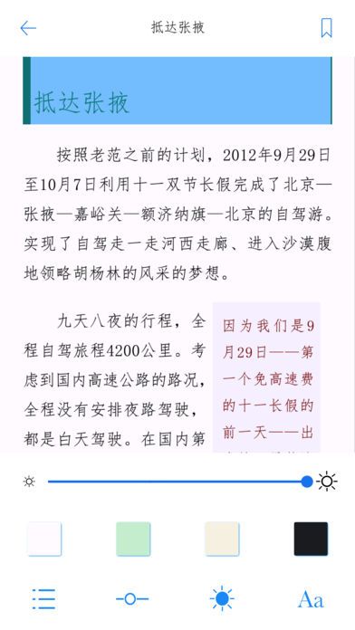 龙腾小说 龙腾小说