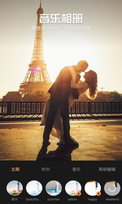 多功能视频剪辑器