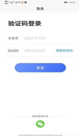 研考精灵app手机版