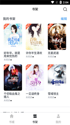 万族免费小说 万族免费小说