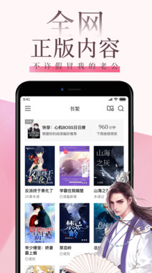 芳香小说 芳香小说