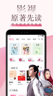 芳香小说 芳香小说