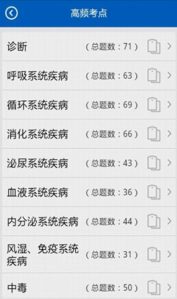 助考之星