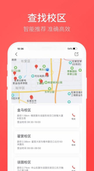 飞鸿教育