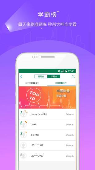 房地产经纪人准题库