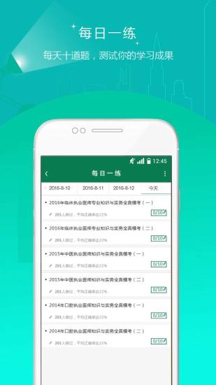 房地产经纪人准题库