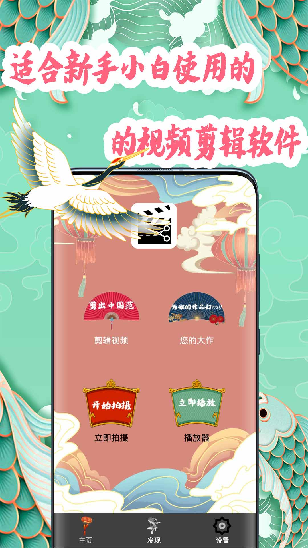 小白视频制作app安卓版