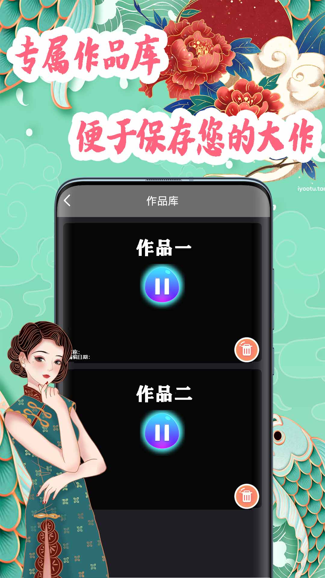 小白视频制作app安卓版