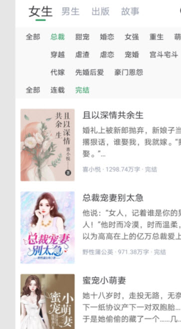 盈袖小说 盈袖小说