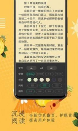 小说阁app免费版 小说阁app免费版
