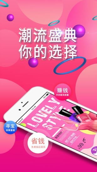 米粒优品app安卓版