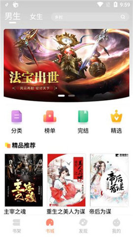 咔咔阅读app最新版 咔咔阅读app最新版