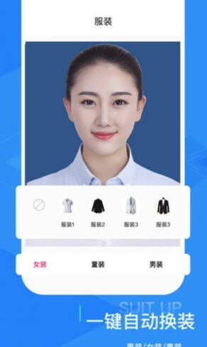 证件照修图相机