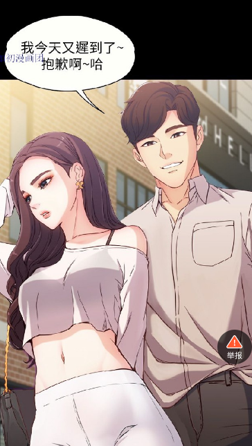 读狼漫画 读狼漫画