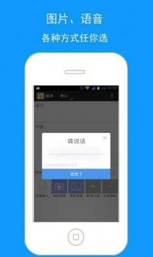 题博士学习app免费版