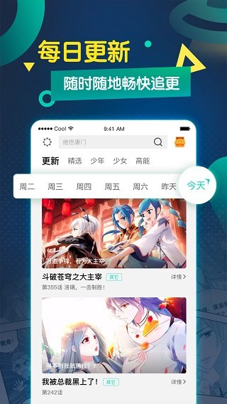 糖心漫画 糖心漫画