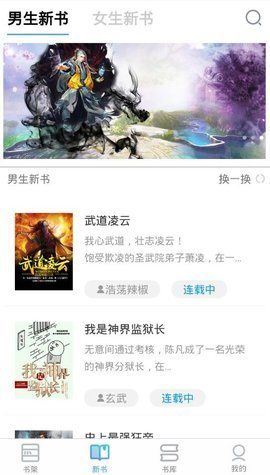 右手小说 右手小说