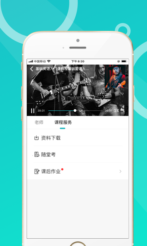 恩合自考app官方版