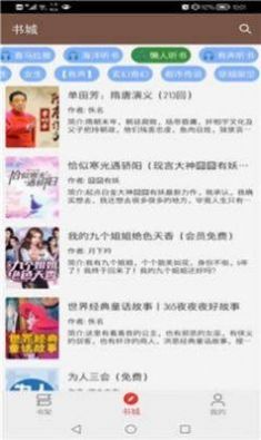 256文学城 256文学城