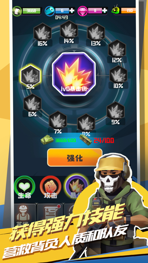 超强口径之第二滴血