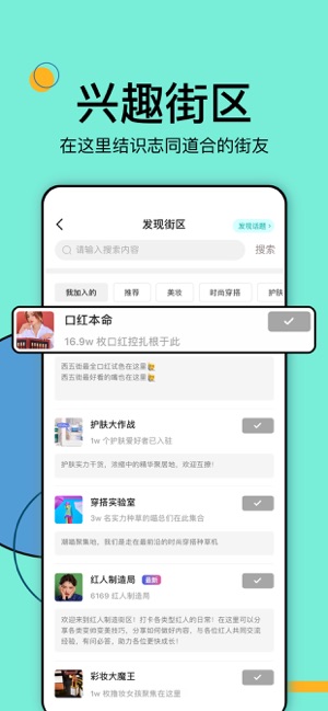 西五街app手机版