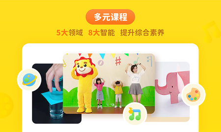 达达学院app安卓版