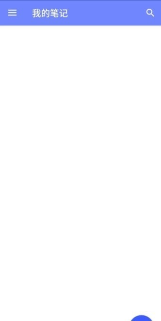 西城记事本app安卓版