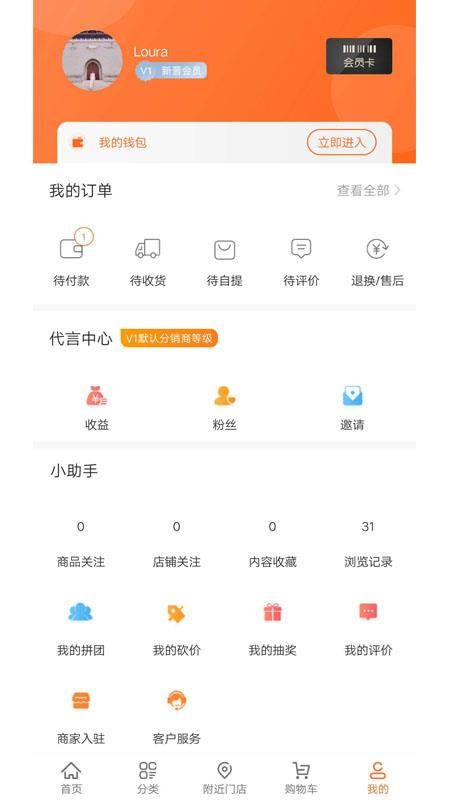 众曼商城app官方版