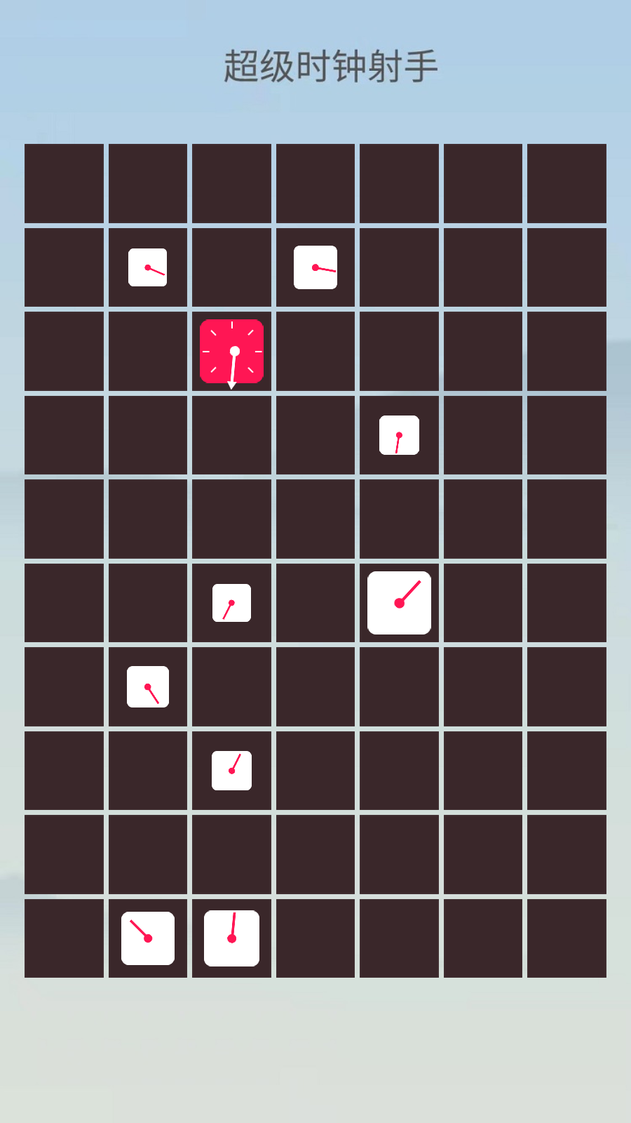超级时钟射手 超级时钟射手