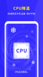 清理行家免费版