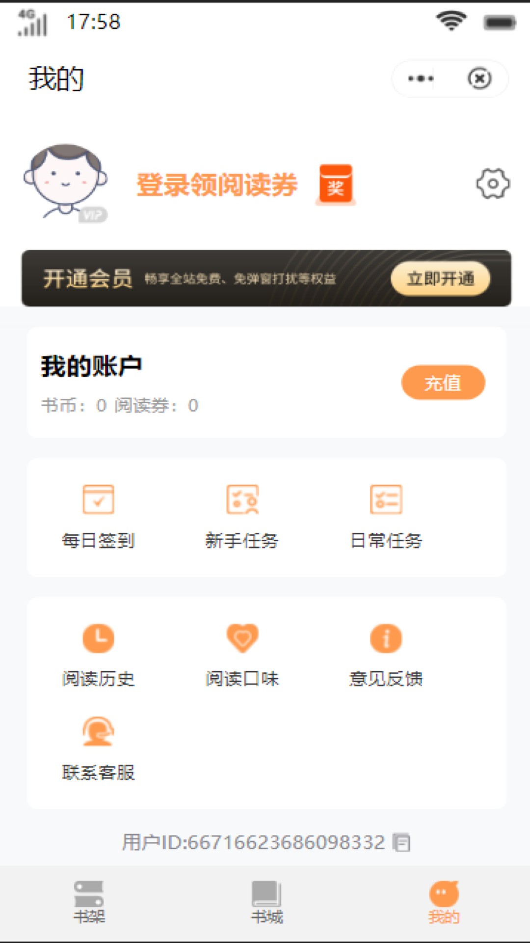 柠檬书城.jpg 柠檬书城.jpg