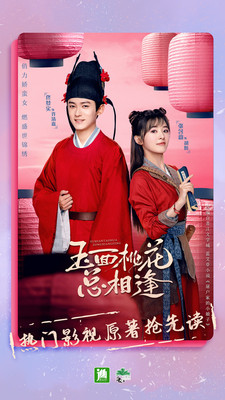 晋江小说阅读免费版.jpg 晋江小说阅读免费版.jpg