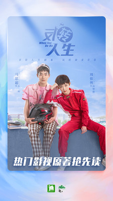 晋江小说阅读免费版.jpg 晋江小说阅读免费版.jpg