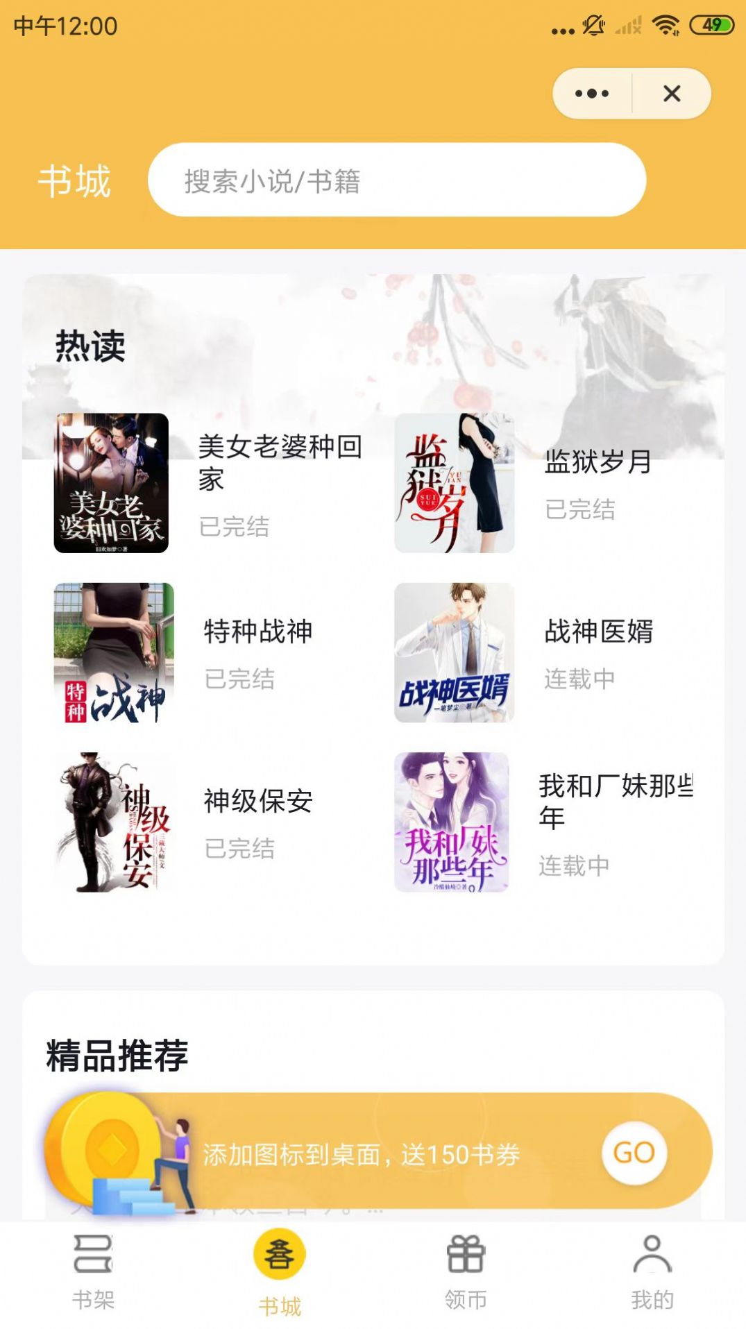 鸵鸟阅读.jpg 鸵鸟阅读.jpg