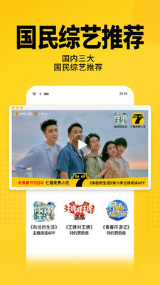 七猫免费小说去广告版.jpg 七猫免费小说去广告版.jpg